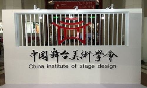 <b>Heng de stage supervision participate the art exhibition</b>