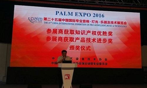 <b>恒德舞台监督系统荣获国际产品技术进步奖</b>
