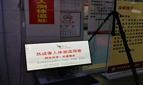 <b>恒德科技助力新区 同心协力抗击疫情</b>