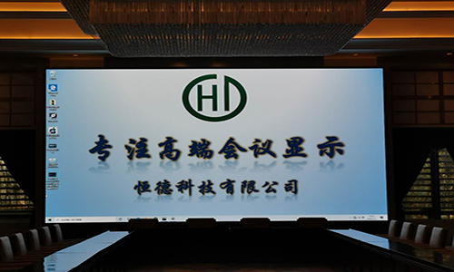 <b>专注高端会议显示系统 金沙滩接待中心项目圆满验收</b>