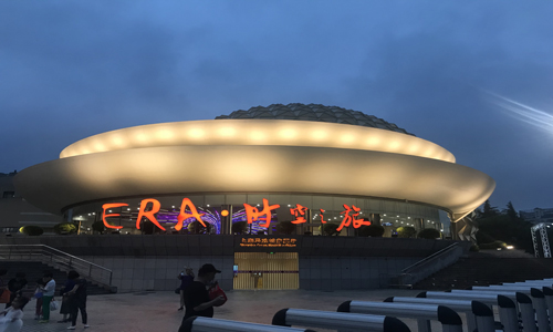 <b>恒德数字化舞台监督系统助力上海马戏城《时空之旅2》首试演并取得圆满成功</b>