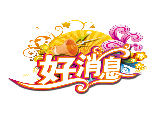 <b>《信用中国赵松德》在CCTV老故事频道首播</b>