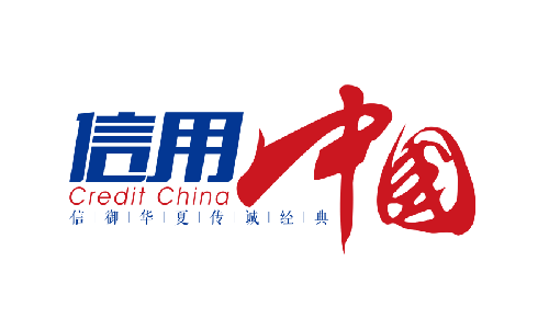 <b>《信用中国》20220412期赵松德：科技推动 助力行业发展</b>