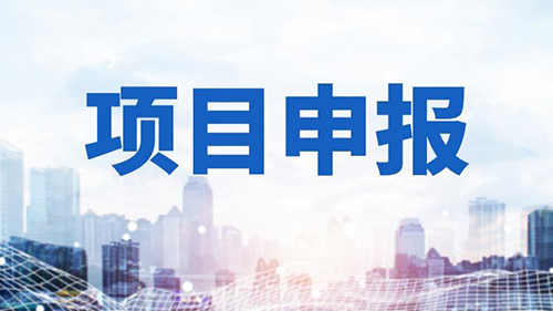 <b>恒德科技智慧园区团队成功入围青岛产业领军团队（创新团队类）</b>