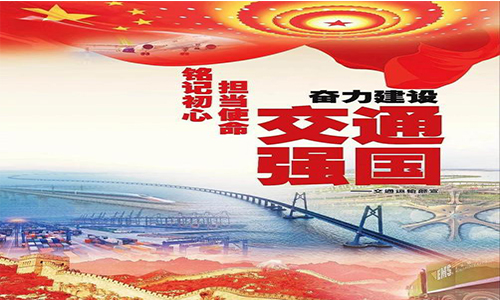 <b>山东省“智慧高速公路系统工程研究及实践” 交通强国建设试点任务通过验收</b>